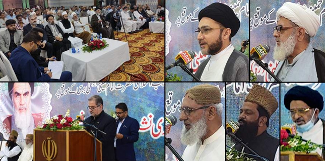 امام
