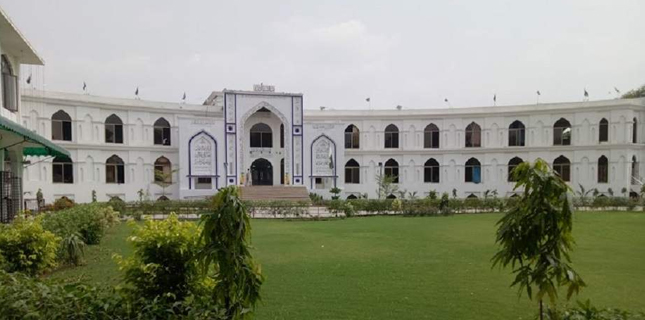 جامعتہ المنتظر