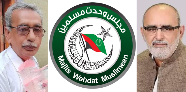 ایم ڈبلیوایم