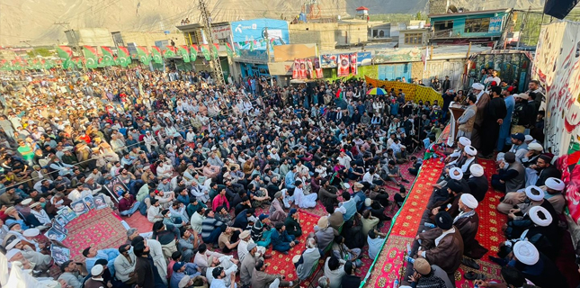 رہے
