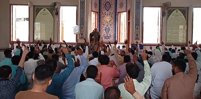 امام