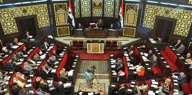 شامی پارلیمنٹ
