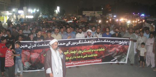 پاراچنار