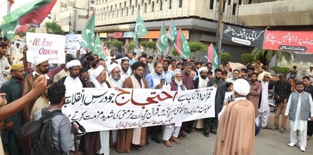 سوئیڈن