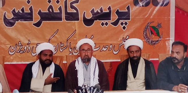 کے الیکٹرک