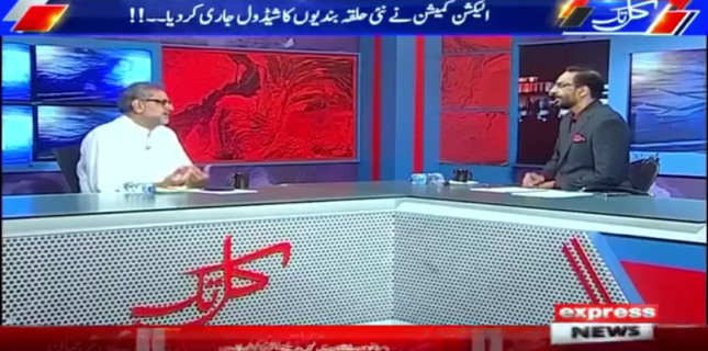 سینیٹ