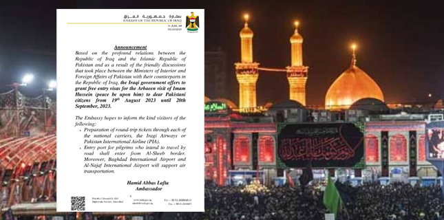 امام حسینؑ
