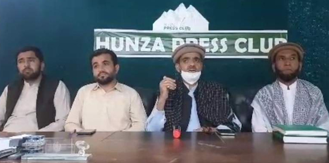 ہنزہ