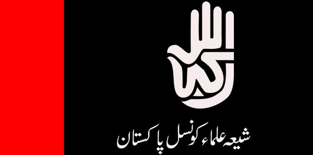 انتظامیہ