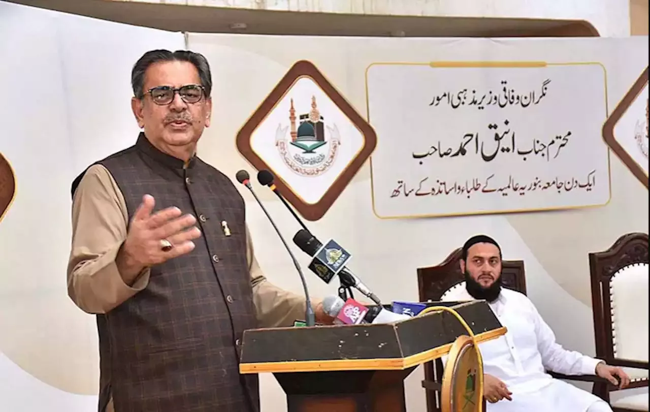 کراچی : علمائے کرام کے قاتلوں کو جلد بے نقاب کریں گے، وفاقی وزیر برائے مذہبی امور