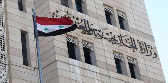 شامی وزارت خارجہ