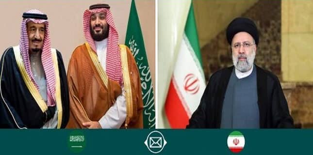 سعودی عرب کے قومی دن