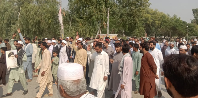 اظہار یکجہتی