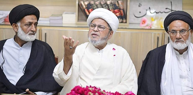 تنظیم