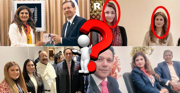 انیلا علی