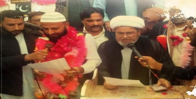 شیعہ علماء کونسل جنوبی پنجاب