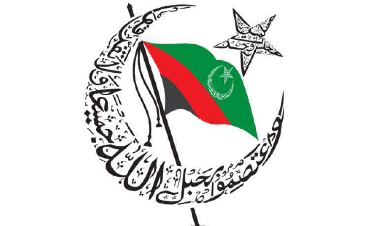 ایم