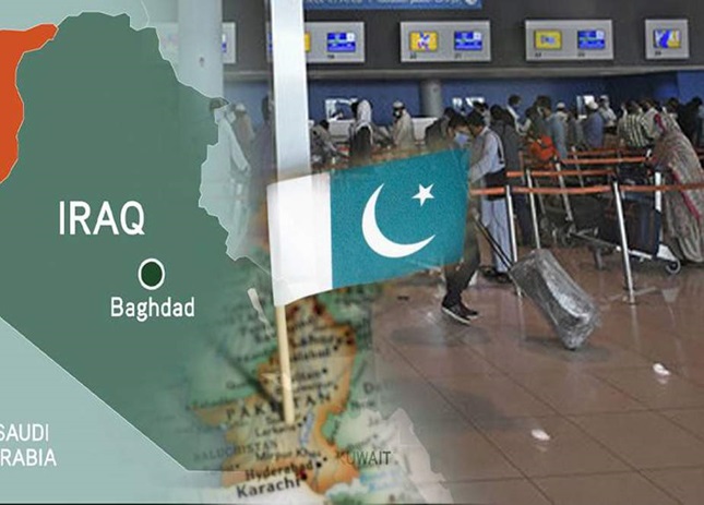 پاکستانی