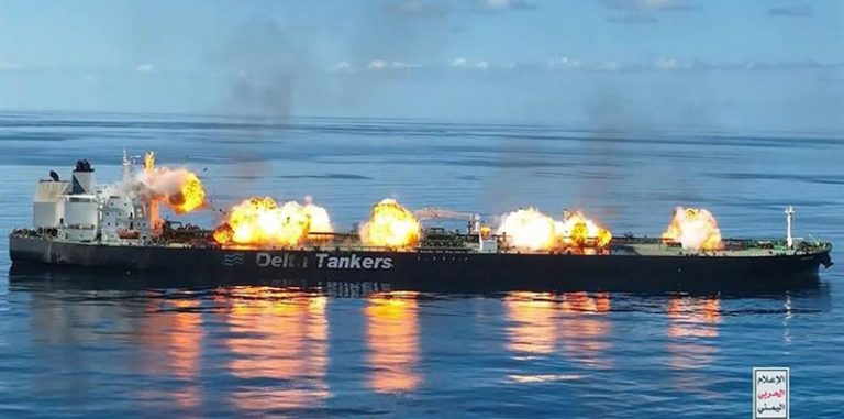 یمنی مسلح افواج کا بحیرہ احمر میں ایک اور بحری جہاز پر حملہ