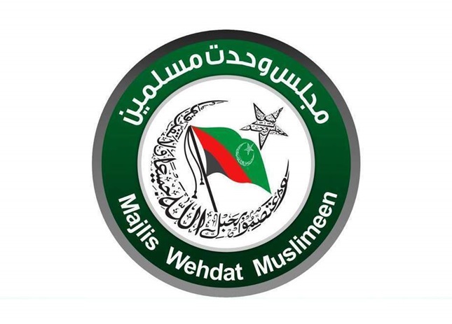 پاکستانی