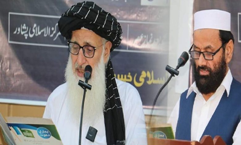 پروفیسر