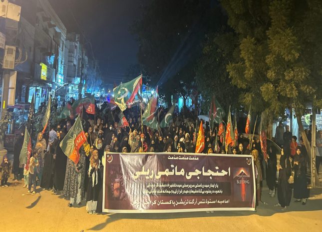 کراچی میں شہداء کربلا کی یاد میں اور شہداء پاراچنار کی حمایت میں ماتمی جلوس