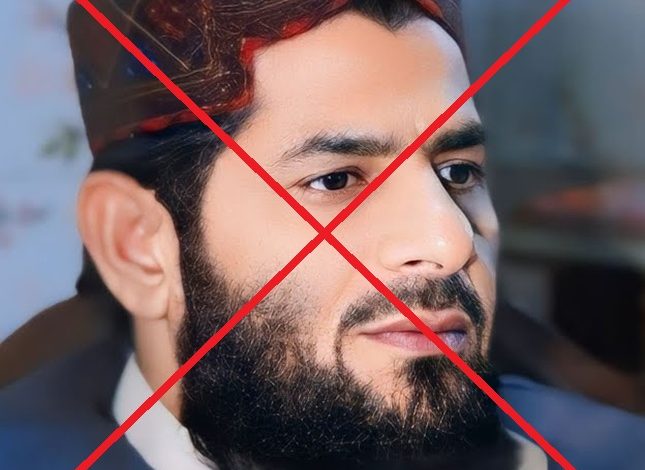 ایک