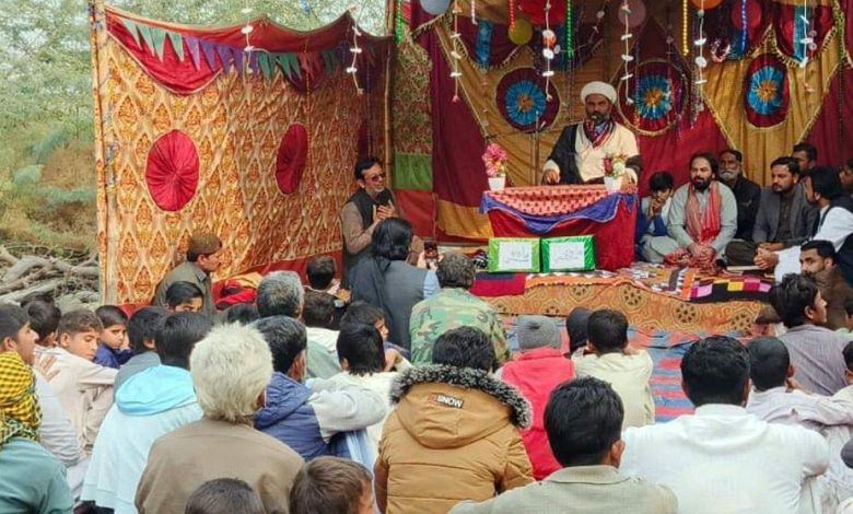نہج البلاغہ