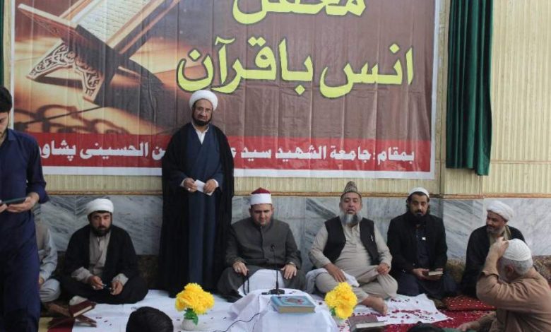علامہ