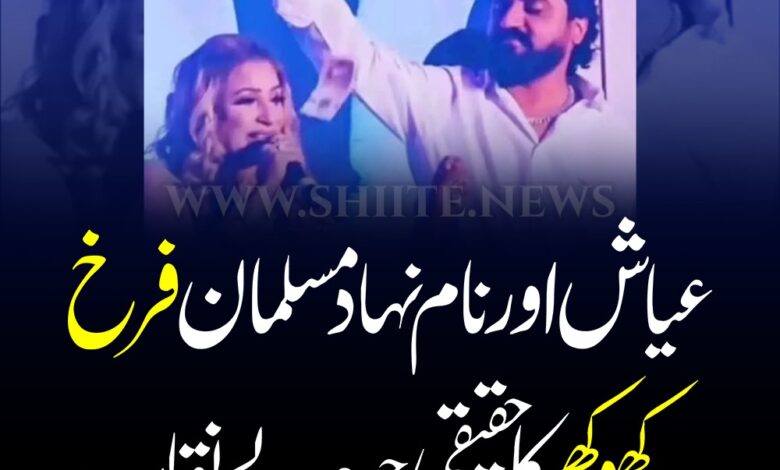 رجب بٹ