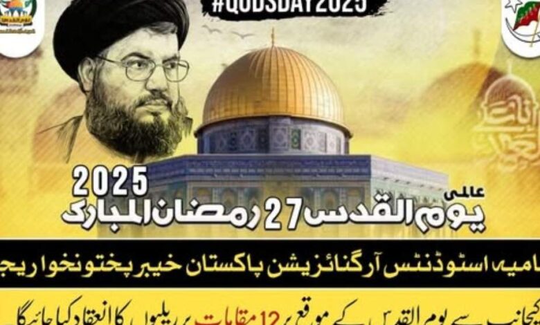 آئی ایس او