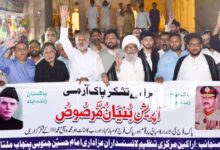 ملتان