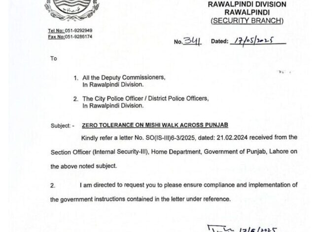 حکومت