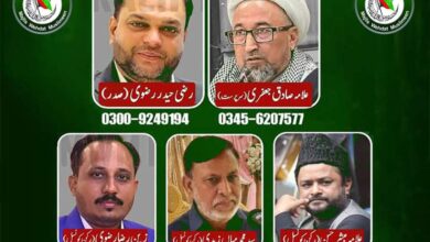 ایم ڈبلیو ایم