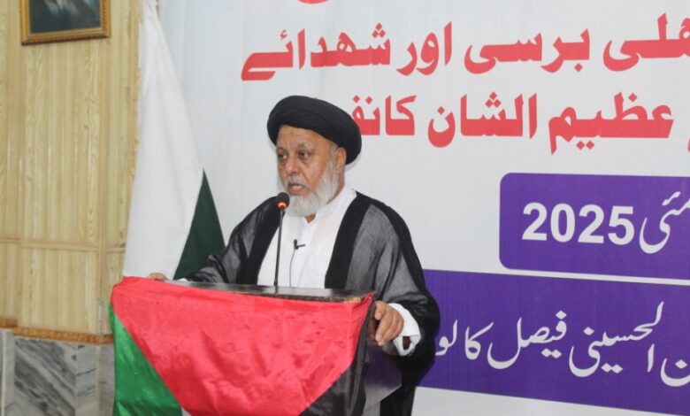 جامعہ