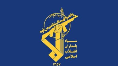 سپاہ