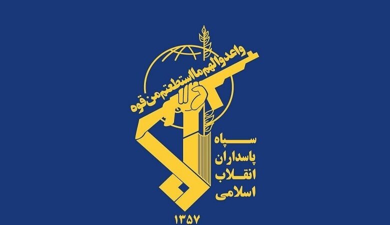 سپاہ