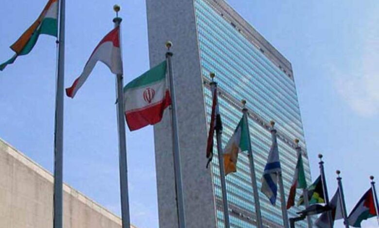 امن