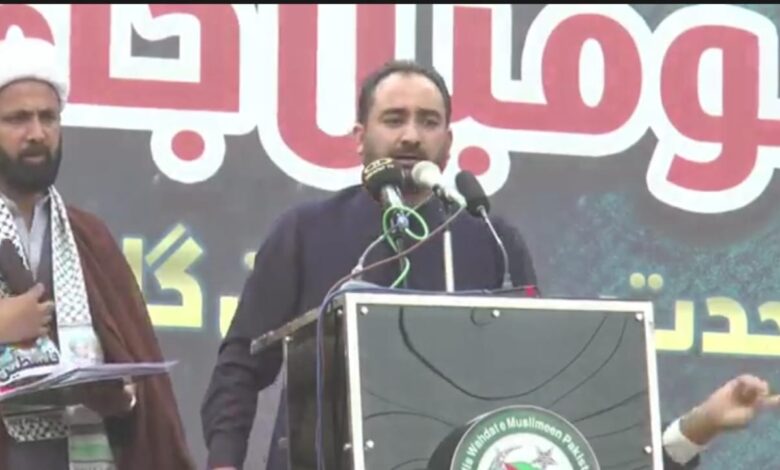 گلگت بلتستان