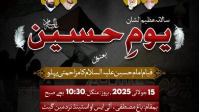وفاقی