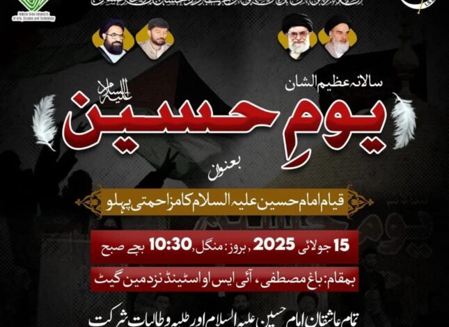 وفاقی