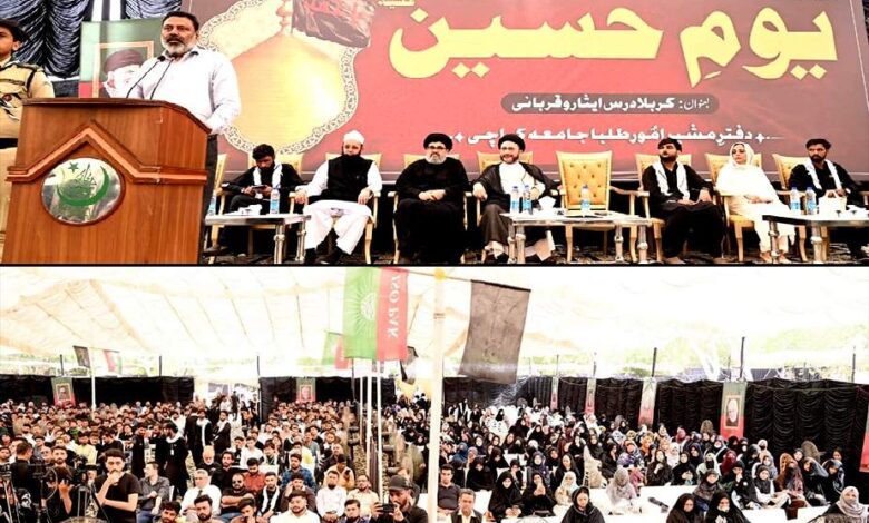 کراچی