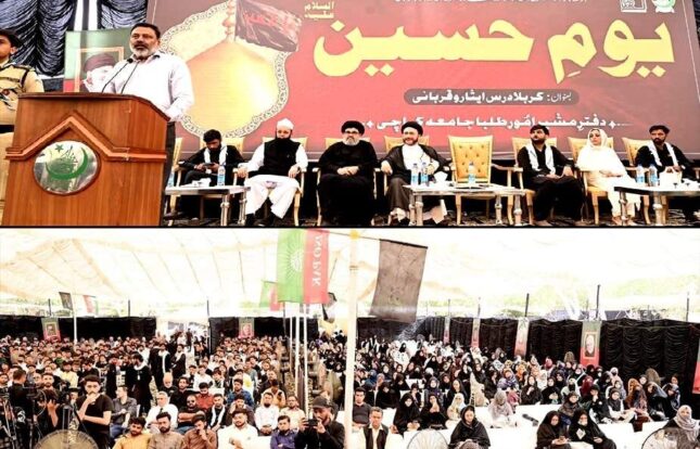 جامعہ کراچی میں آئی ایس او کی جانب سے سالانہ عظیم الشان یوم حسینؑ کا انعقاد