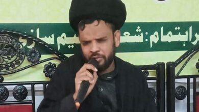 تشیع