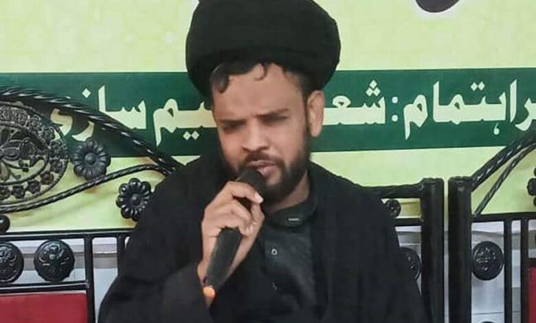 تشیع