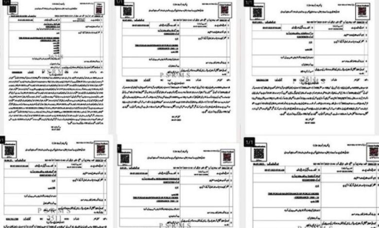 ملتان