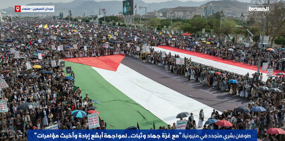 یمن میں 97ویں ہفتے بھی غزہ سے یکجہتی اور "گریٹر اسرائیل” کے خلاف تاریخی مظاہرے