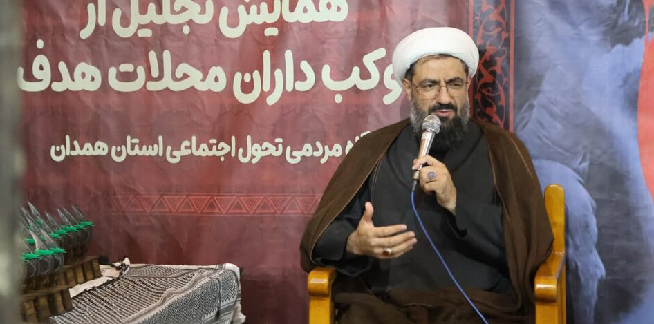 مواکب میں خدمت کرنا ایک عظیم توفیقِ الٰہی ہے، امام جمعہ ہمدان