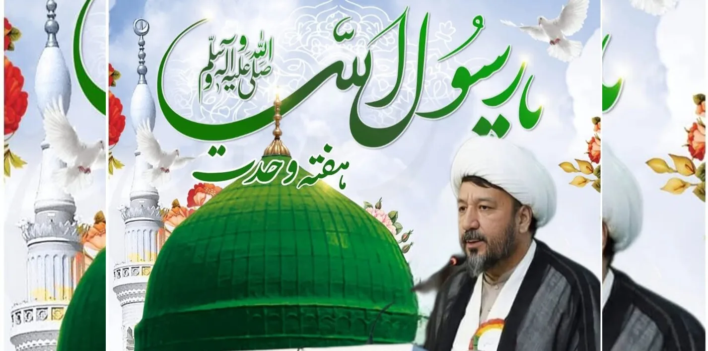 امت مسلمہ کی اصل طاقت اتحاد اور اخوت ہے، شیخ زاہد حسین زاہدی