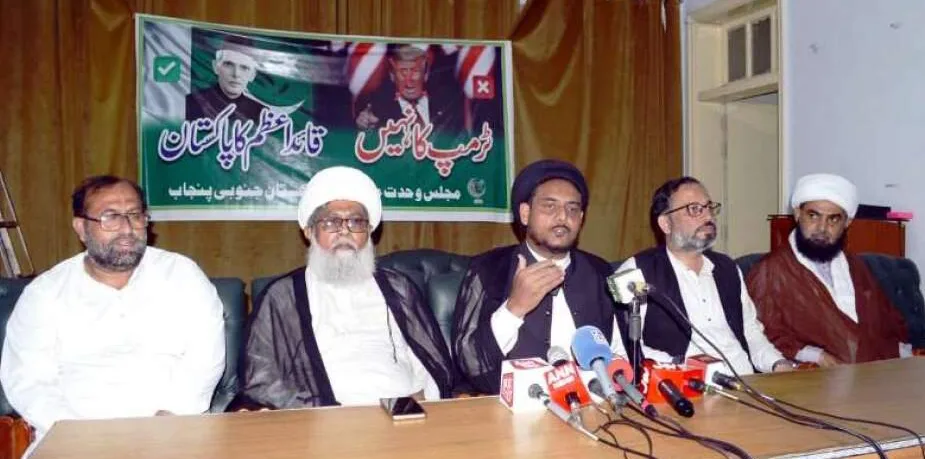 ہم اسرائیل کو تسلیم نہیں کریں گے، ملتان پریس کانفرنس میں ایم ڈبلیو ایم کا سخت اعلان